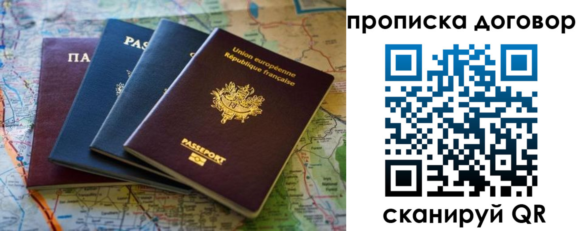 где прописаться в Карабулаке