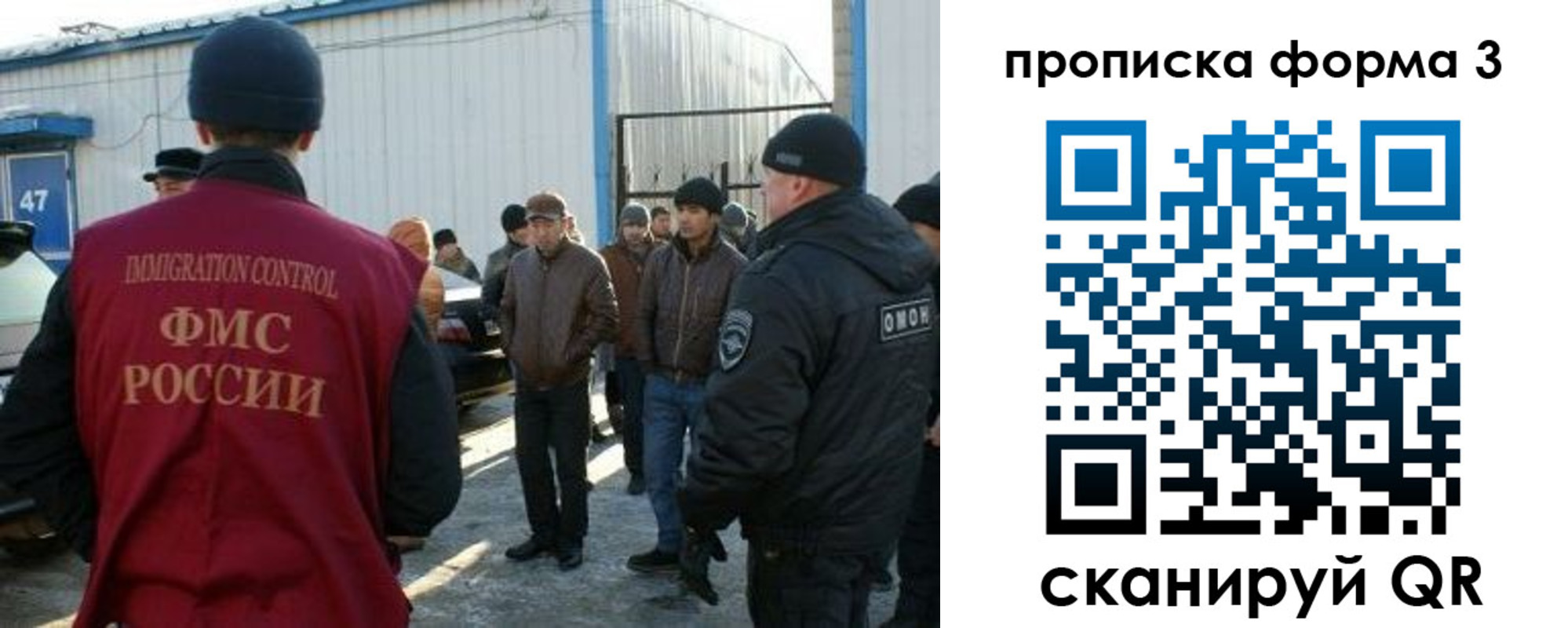 прописка гарантия в Карабулаке
