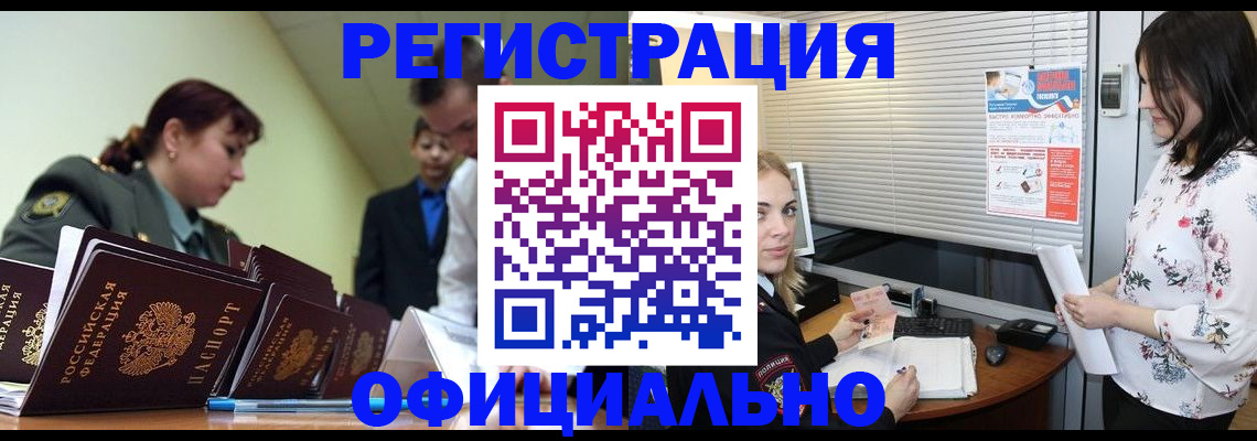 найти адрес прописки в Карабулаке